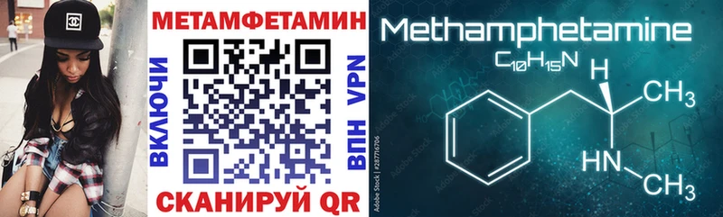 Купить закладки  Новомичуринск  Амфетамин 97% 