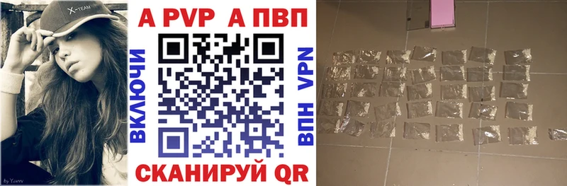 Alfa_PVP СК  Купить закладки  Новомичуринск 