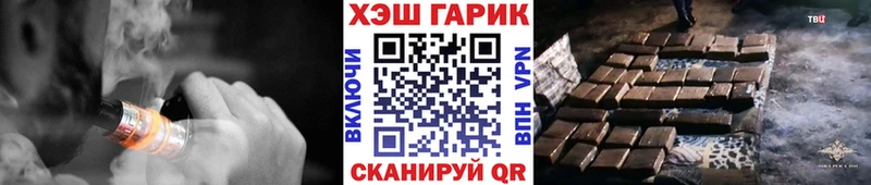ГАШИШ ice o lator  Купить закладки  Новомичуринск 