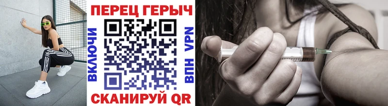 Купить закладки  Новомичуринск  ГЕРОИН белый 