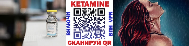 Купить  Новомичуринск  Кетамин ketamine 
