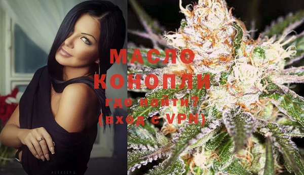 мефедрон VHQ Волоколамск