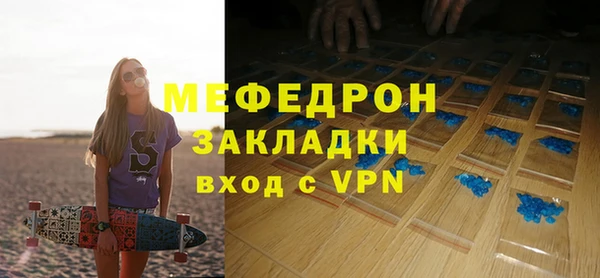 индика Бронницы
