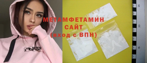 мефедрон мука Верхнеуральск