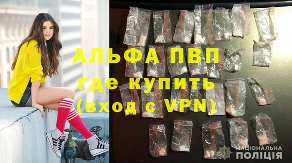 мефедрон мука Верхнеуральск