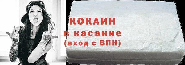 кокаин колумбия Верхний Тагил