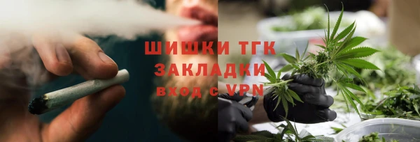 мефедрон мука Верхнеуральск