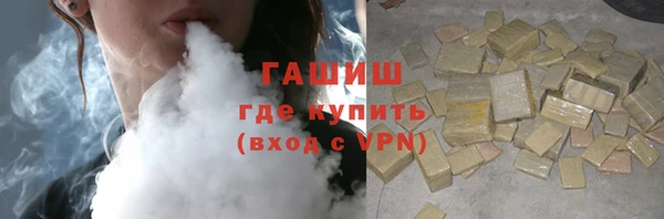 мефедрон мука Верхнеуральск