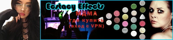 spice Волосово