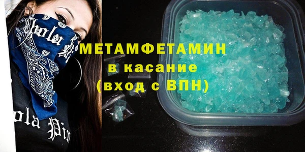 spice Волосово
