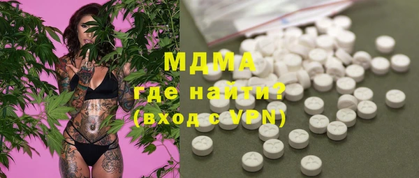 сатива Верея