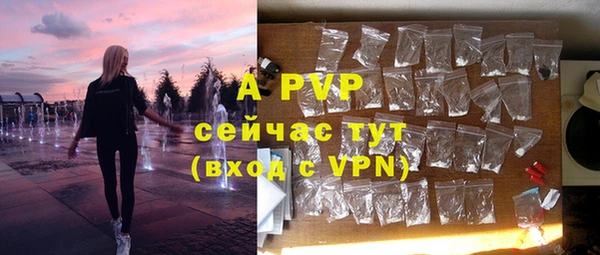 мефедрон VHQ Волоколамск
