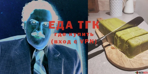 мефедрон мука Верхнеуральск