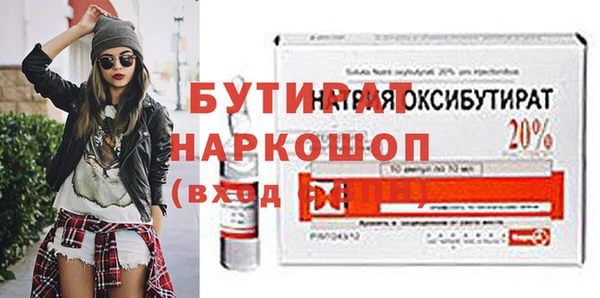 сатива Верея
