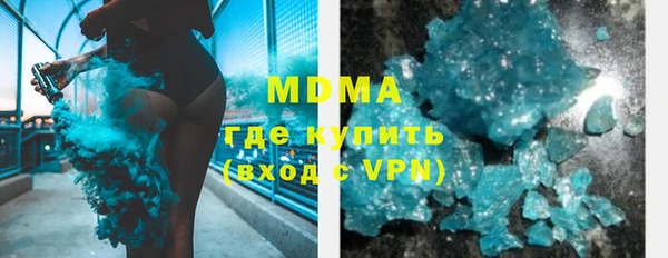 бутират Бугульма