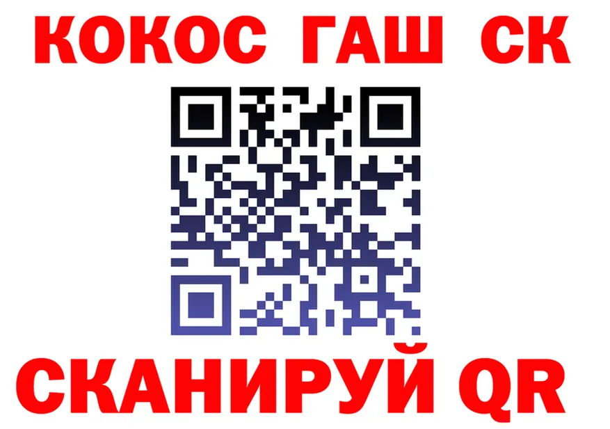 ТГК концентрат ТОР это мега Новомичуринск