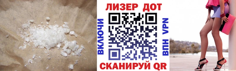 Купить закладки  Новомичуринск  ЛСД экстази кислота 
