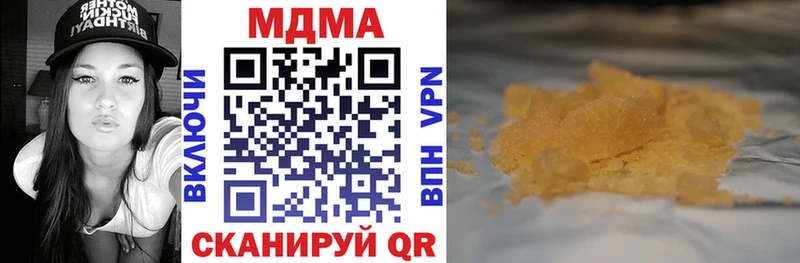 Купить  Новомичуринск  MDMA VHQ 