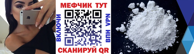 МЯУ-МЯУ 4 MMC  Купить где  Новомичуринск 