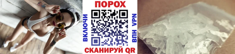 Метамфетамин мет  Купить закладки  Новомичуринск 